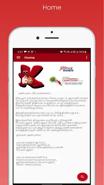 Play Kalaiva  and enjoy Kalaiva with UptoPlay