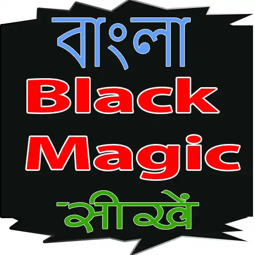 Play Kala Jadu in Bengali APK Play Kala Jadu in Bengali APK