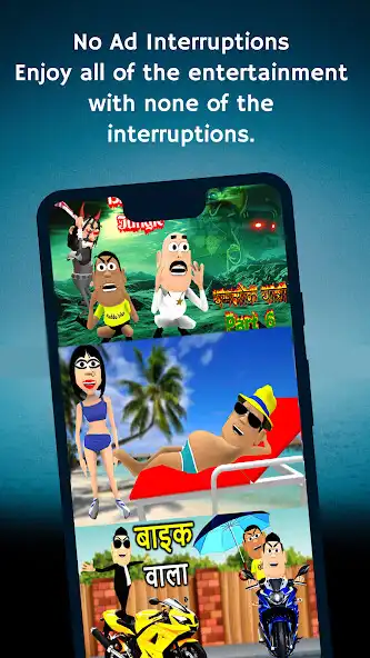 Play KALA KADDU ANIMATION  and enjoy KALA KADDU ANIMATION with UptoPlay