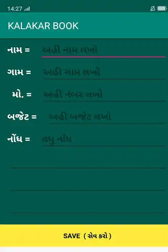 Play Kalakar Book as an online game Kalakar Book with UptoPlay
