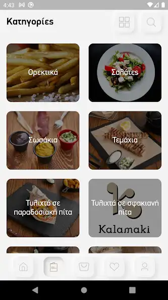 Play Kalamaki as an online game Kalamaki with UptoPlay