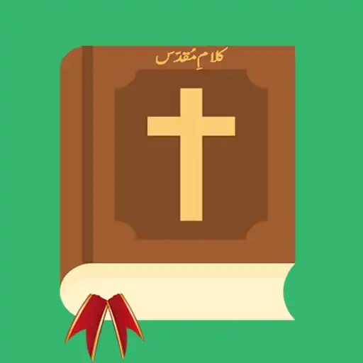 Play kalam e khuda urdu bible APK Play kalam e khuda urdu bible APK
