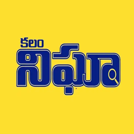 Play Kalam Nigha APK