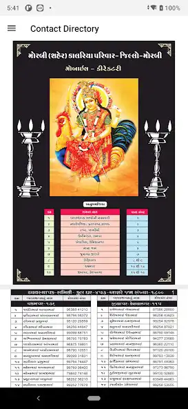 Play Kalariya Parivar as an online game Kalariya Parivar with UptoPlay