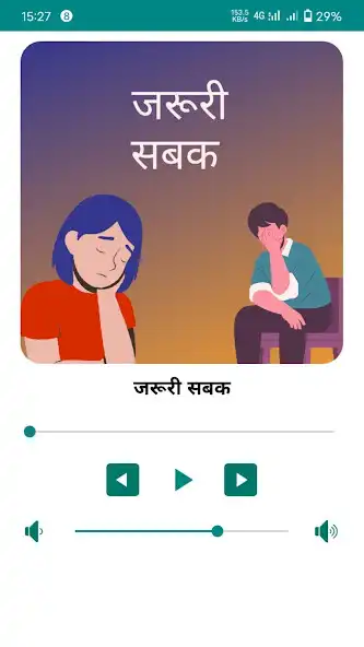 Play Kala sach : Real Crime stories as an online game Kala sach : Real Crime stories with UptoPlay