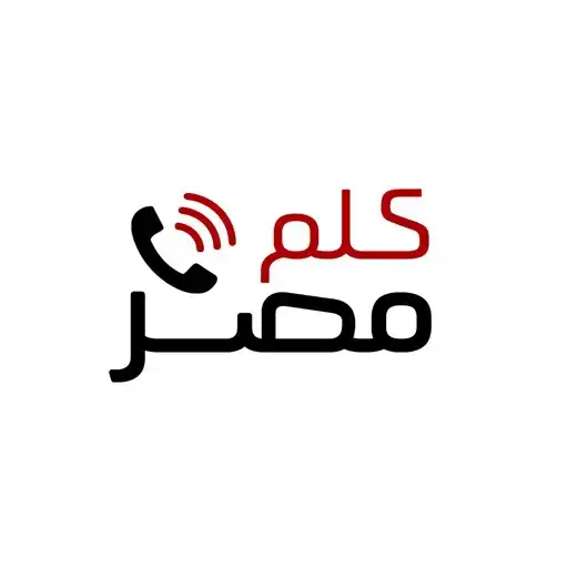 Play Kalem Masr APK Play Kalem Masr APK
