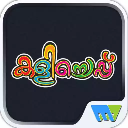 Run free android online Kalicheppu APK Run free android online Kalicheppu APK