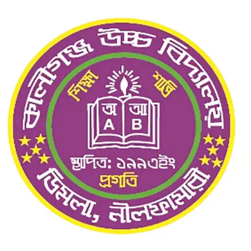 Play Kaligonj Uccho Biddalay APK