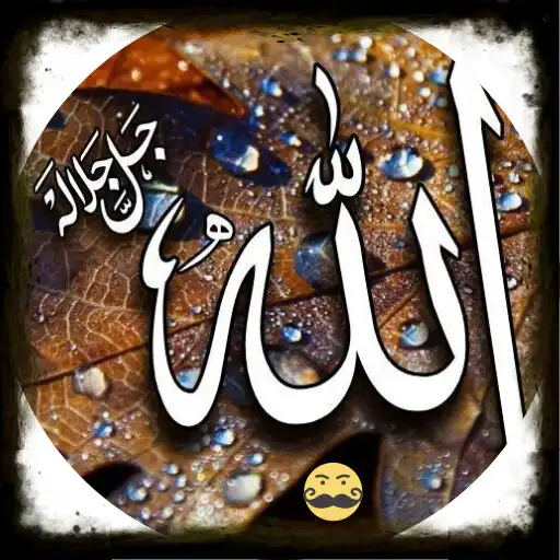 Play Kaligrafi Arab Bagus Kerren APK Play Kaligrafi Arab Bagus Kerren APK