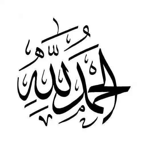Play KALIGRAFI APK Play KALIGRAFI APK