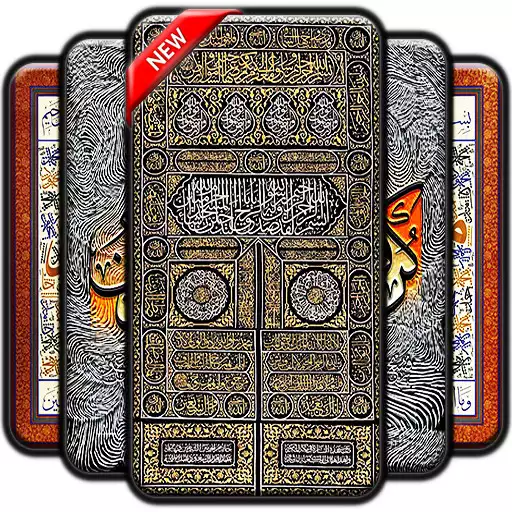 Play Kaligrafi Wallpaper APK Play Kaligrafi Wallpaper APK