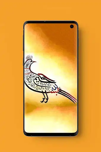 Play Kaligrafi Wallpapers HD  and enjoy Kaligrafi Wallpapers HD with UptoPlay