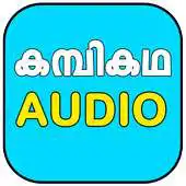 Free play online Kalikathakal APK Free play online Kalikathakal APK
