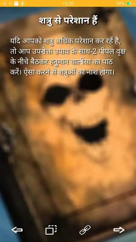 Play Kali Kitab In Hindi