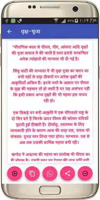 Play KALI KITAB