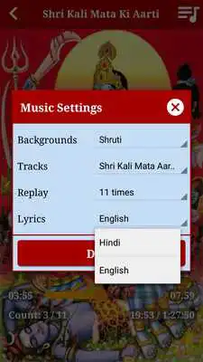 Play Kali Mata Aarti  Chalisa