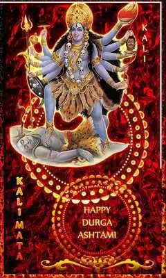 Play Kali Mata Photos Frames
