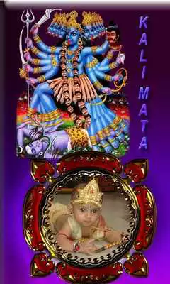 Play Kali Mata Photos Frames