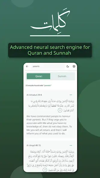 Play Kalimat Quran Sunnah Search as an online game online Kalimat Quran Sunnah Search with UptoPlay Play Kalimat Quran Sunnah Search as an online game Kalimat Quran Sunnah Search with UptoPlay