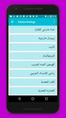 Play KaliMed