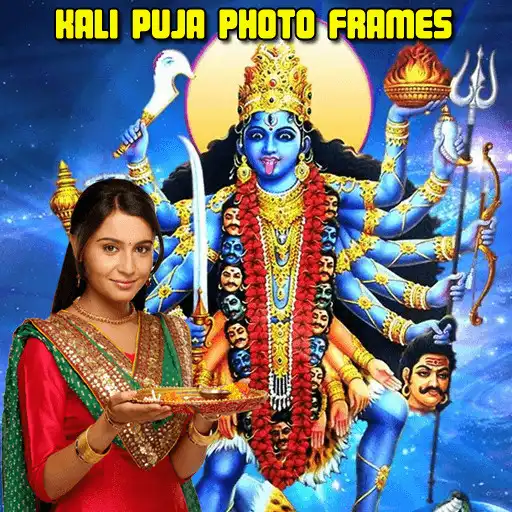 Play Kali Puja Photo Frames APK Play Kali Puja Photo Frames APK