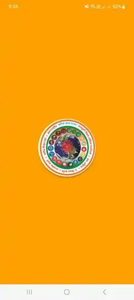 Play Kalki Gyan Sagar  and enjoy Kalki Gyan Sagar with UptoPlay