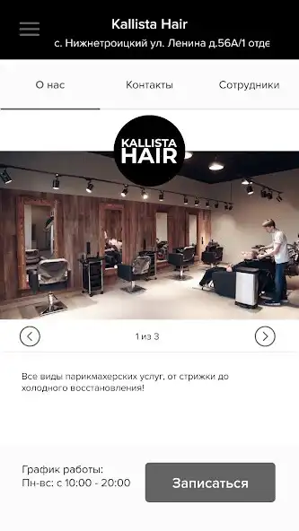 Play Kallista Hair as an online game Kallista Hair with UptoPlay