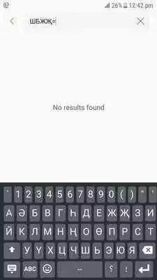 Play Kalmyk Keyboard