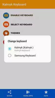 Play Kalmyk Keyboard