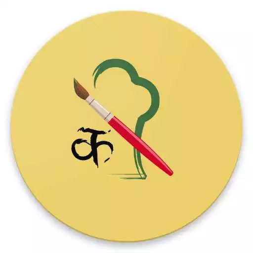 Free play online Kalp Chitrakala APK Free play online Kalp Chitrakala APK