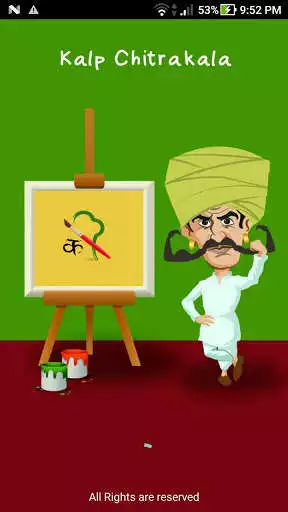 Play Kalp Chitrakala