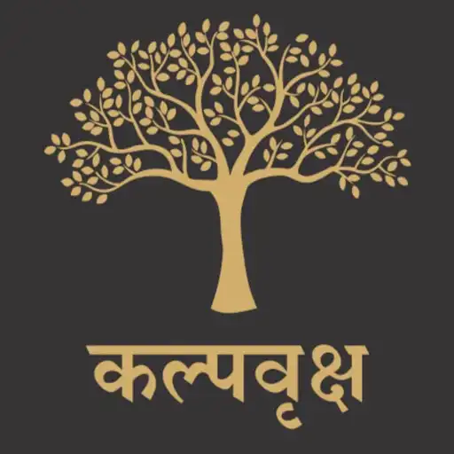 Play Kalpvruksh Foundation APK Play Kalpvruksh Foundation APK
