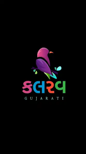 Play Kalrav Gujarati - Web Series  and enjoy Kalrav Gujarati - Web Series with UptoPlay