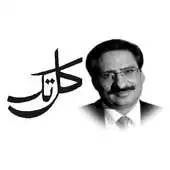 Free play online Kal Tak APK