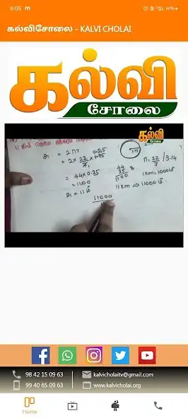 Play KALVICHOLAI TV  and enjoy KALVICHOLAI TV with UptoPlay