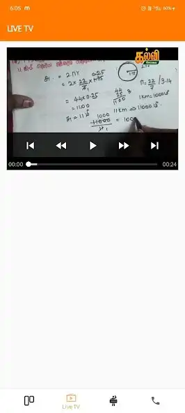 Play KALVICHOLAI TV as an online game KALVICHOLAI TV with UptoPlay