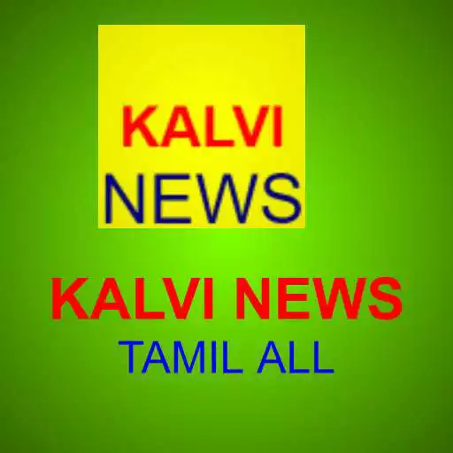 Free play online KALVI NEWS APK Free play online KALVI NEWS APK