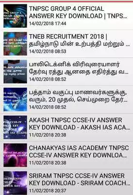 Play KALVI NEWS