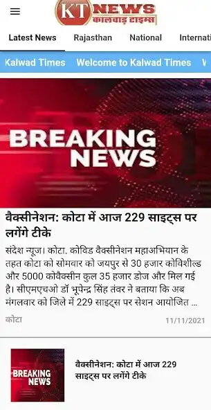 Play Kalwad Times and enjoy Kalwad Times with UptoPlay Play Kalwad Times and enjoy Kalwad Times with UptoPlay