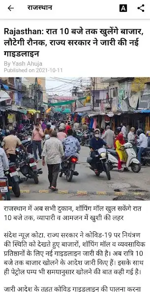 Play Kalwad Times as an online game online Kalwad Times with UptoPlay Play Kalwad Times as an online game Kalwad Times with UptoPlay