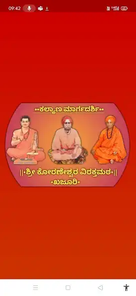 Play Kalyan Margadarshi  and enjoy Kalyan Margadarshi with UptoPlay