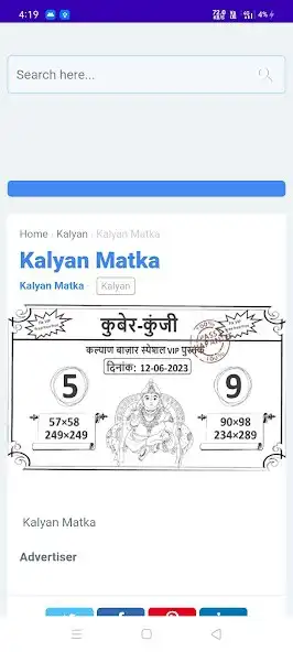 Play Kalyan Matka  and enjoy Kalyan Matka with UptoPlay