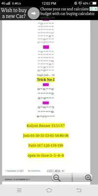 Play Kalyan Sattamatka Y-R