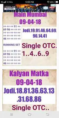 Play Kalyan Sattamatka Y-R