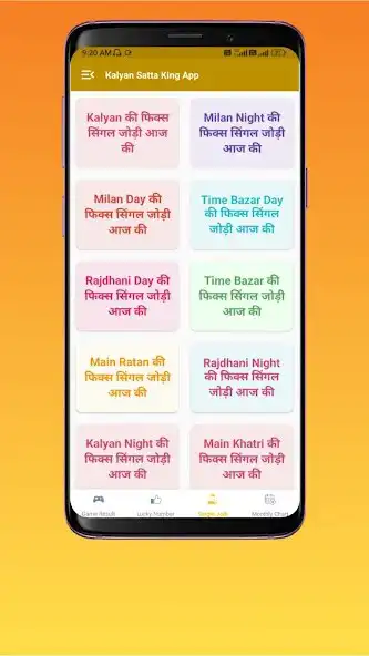 Play Kalyan Satta Matta Matka - OTC as an online game Kalyan Satta Matta Matka - OTC with UptoPlay