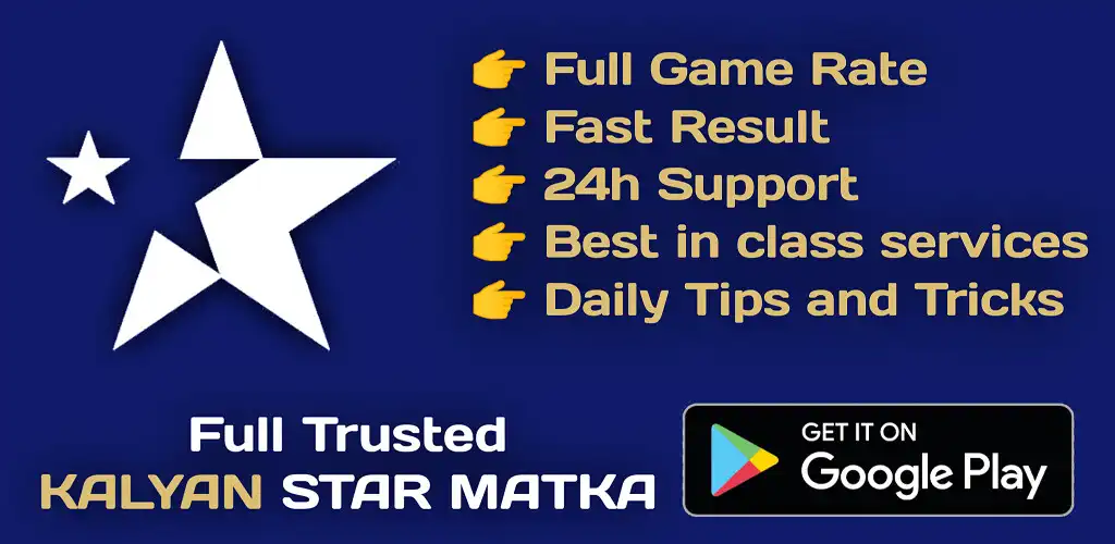 Play Kalyan Star - Online Matka  and enjoy Kalyan Star - Online Matka with UptoPlay