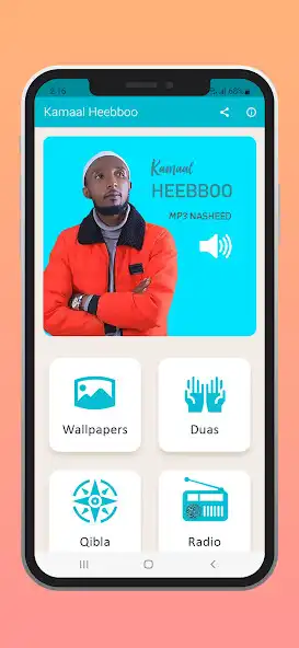 Play Kamaal Heebboo Nasheed  and enjoy Kamaal Heebboo Nasheed with UptoPlay