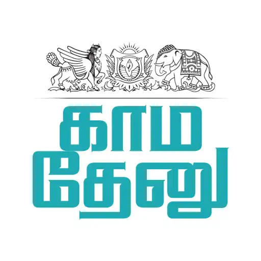 Play Kamadenu APK Play Kamadenu APK
