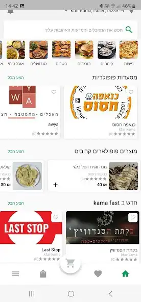 Play Kama Fast  and enjoy Kama Fast with UptoPlay