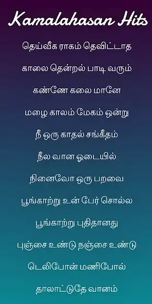 Play Kamalahasan Hit Songs  and enjoy Kamalahasan Hit Songs with UptoPlay